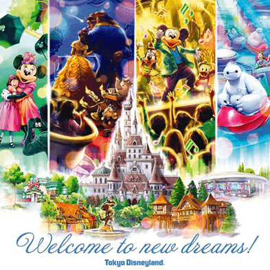 東京ディズニーランド®史上最大規模の開発 2020 年4 月15 日（水